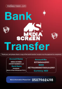 حساب ميديا سكرين