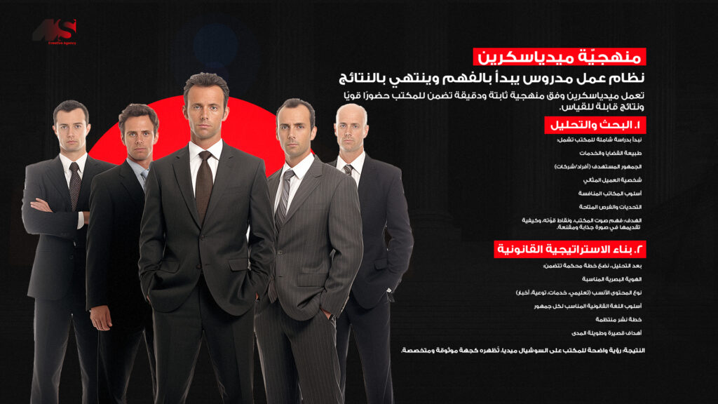 media screen 5