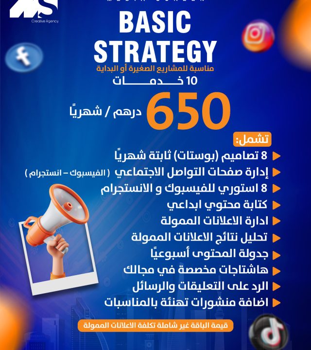 basic strategy page3