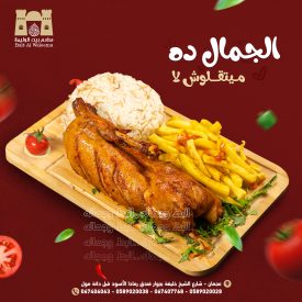 D8B7D8A8D982 D986D8B5 D8A8D8B7D8A9 Rdas79nr0l9msgmakgu6a40teqwxm9o16nvzqt0j26